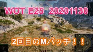 World of Tanks　E25