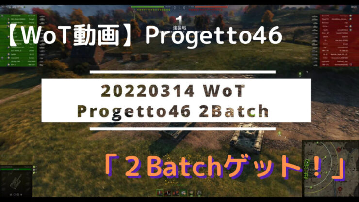 20220314_Progetto_2