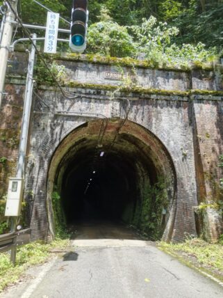 伊良谷トンネル