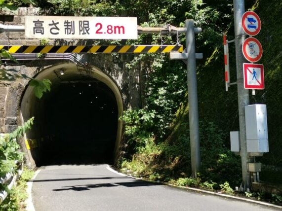 柳ヶ瀬トンネル