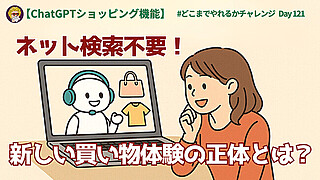 20250501日記(1200 x 675 px)
