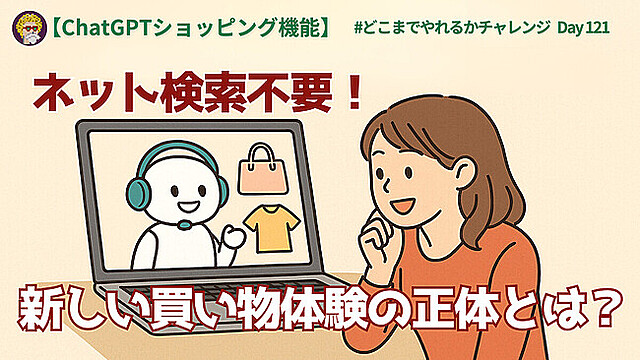 20250501日記(1200 x 675 px)