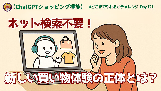 20250501日記(1200 x 675 px)