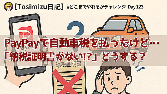 20250503日記(1200 x 675 px)