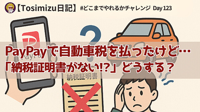 20250503日記(1200 x 675 px)
