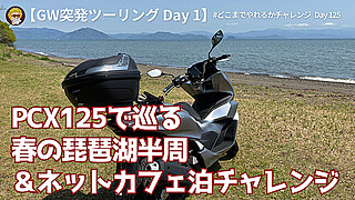 20250505日記(1200 x 675 px)