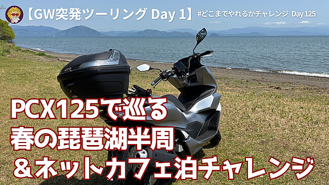 20250505日記(1200 x 675 px)