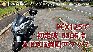 20250506日記(1200 x 675 px)