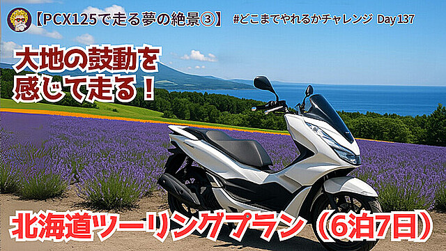 20250517日記(1200 x 675 px)