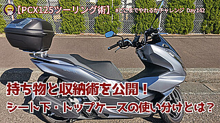 20250522日記(1200 x 675 px)