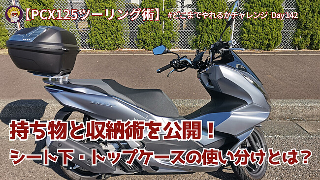 20250522日記(1200 x 675 px)