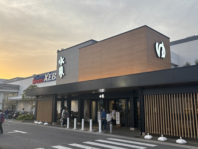 草津湯元 水春