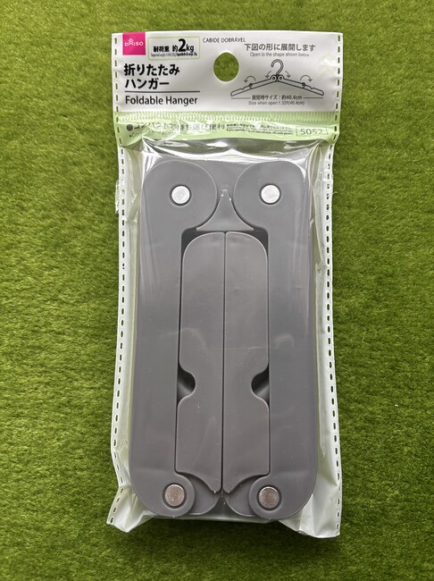 携帯ハンガー
