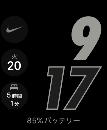 Nikeデジタル