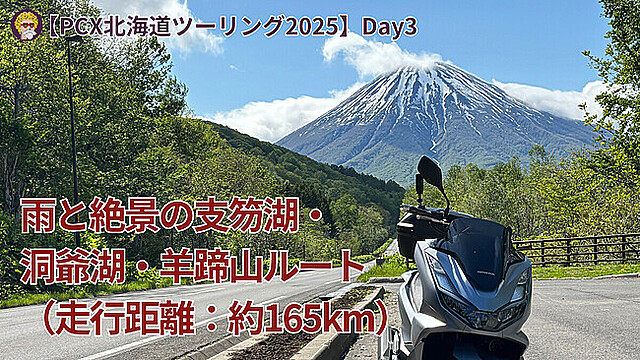 20250604日記(1200 x 675 px)