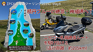 20250605日記(1200 x 675 px)