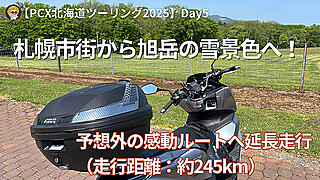 20250606日記(1200 x 675 px)