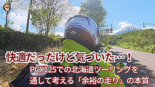 20250611日記(1200 x 675 px)