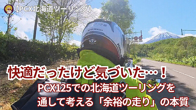 20250611日記(1200 x 675 px)