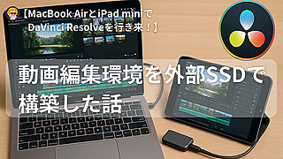 20250616日記(1200 x 675 px)