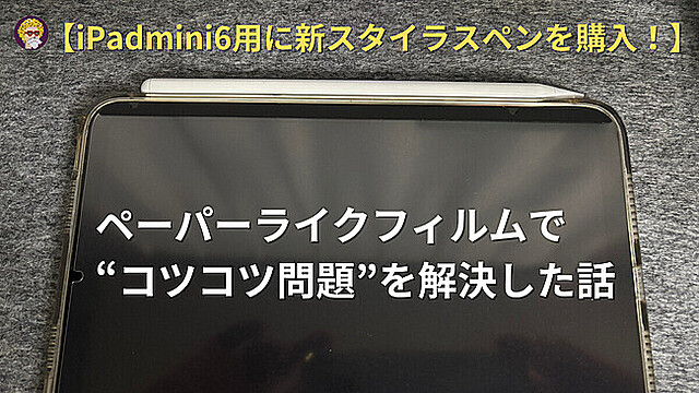 20250619日記(1200 x 675 px)
