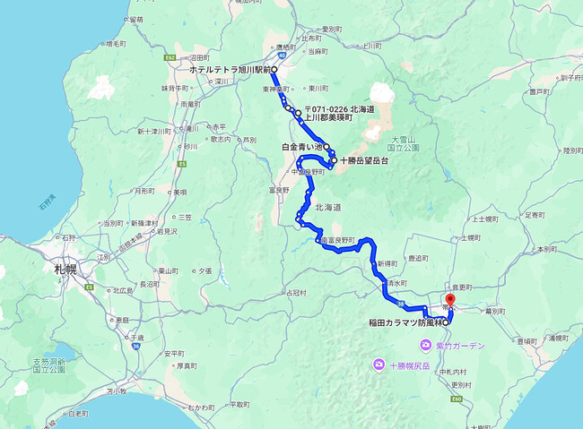 旭川～帯広（207km）