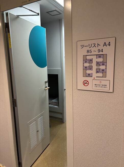 ツーリストAの部屋