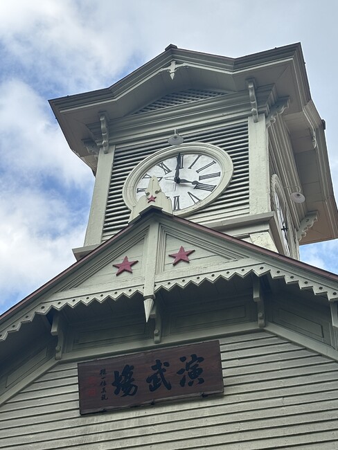 札幌時計台