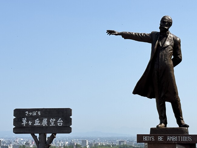羊ケ丘展望台 クラーク博士
