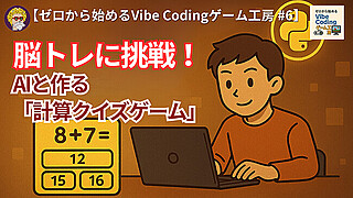 20250717日記(1200 x 675 px)