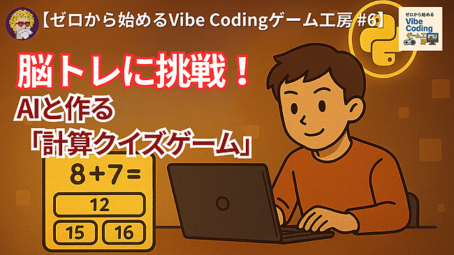 20250717日記(1200 x 675 px)