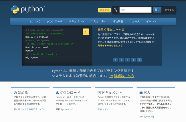 python