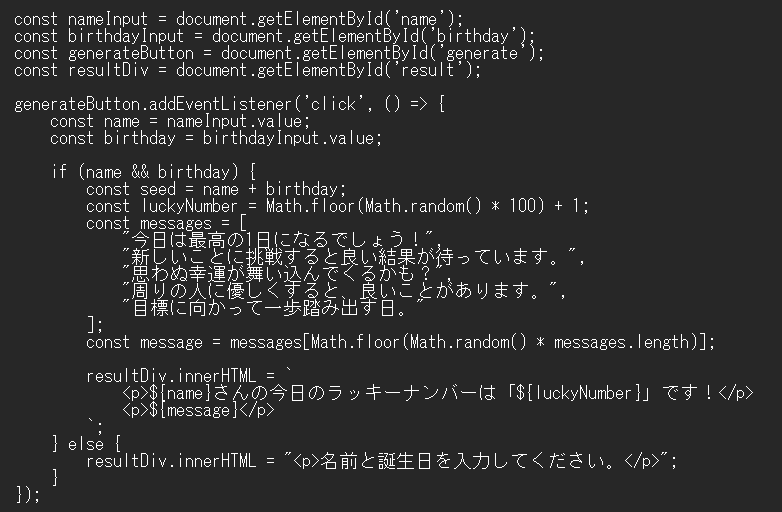script.js