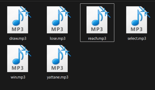soundフォルダ中身