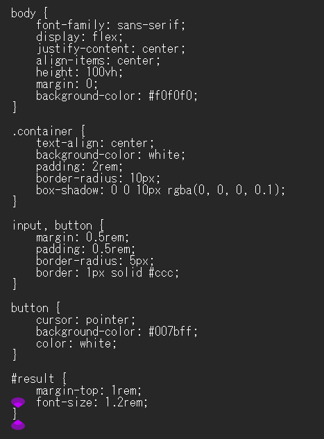 style.css