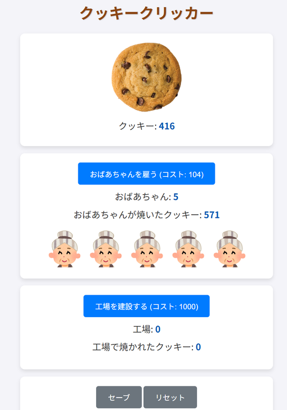 レイアウト・色調整