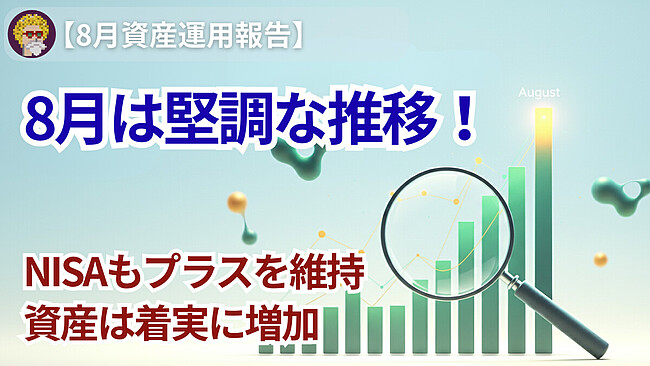 20250905日記(1200 x 675 px)