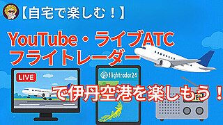 20250927日記(1200 x 675 px)
