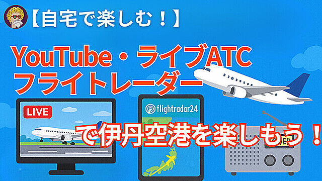 20250927日記(1200 x 675 px)