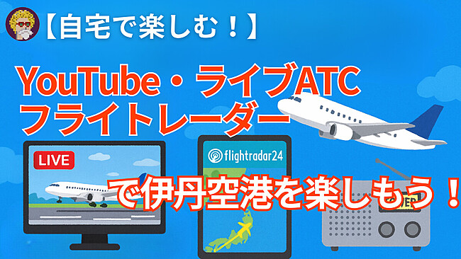 20250927日記(1200 x 675 px)