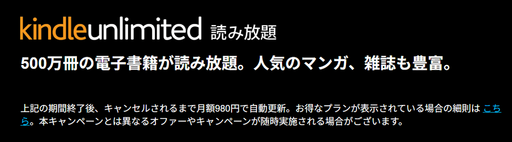 Kindleunlimited