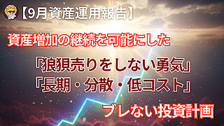 20251002日記(1200 x 675 px)