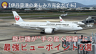 20251021日記(1200 x 675 px)