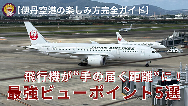 20251021日記(1200 x 675 px)