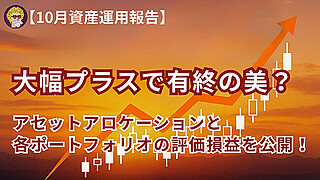 20251021日記(1200 x 675 px)