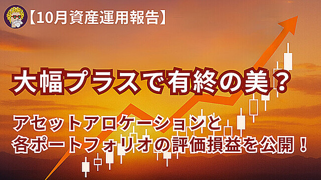 20251021日記(1200 x 675 px)