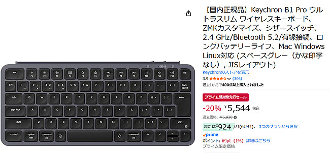 Keychron B1 Pro