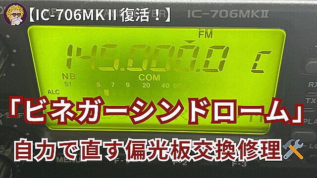 20251106日記(1200 x 675 px)