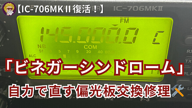 20251106日記(1200 x 675 px)