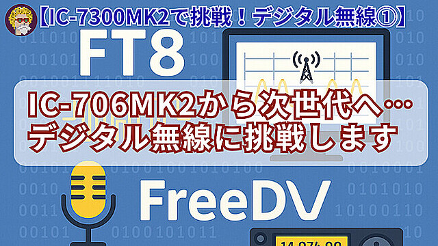 20251118日記(1200 x 675 px)